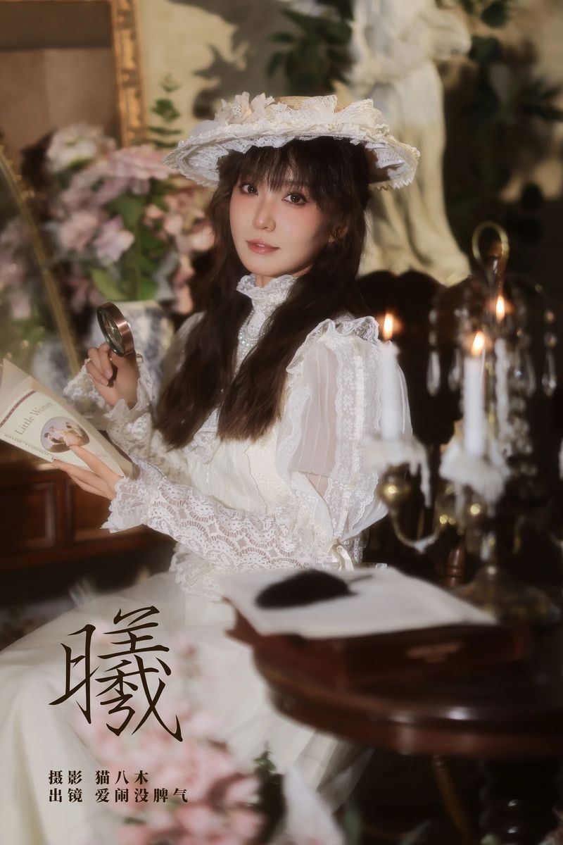YITUYU艺图语专辑写真