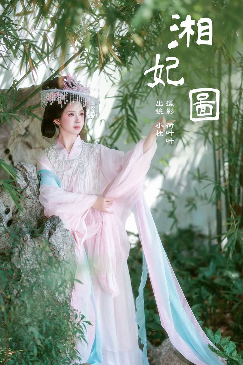 YITUYU艺图语专辑写真
