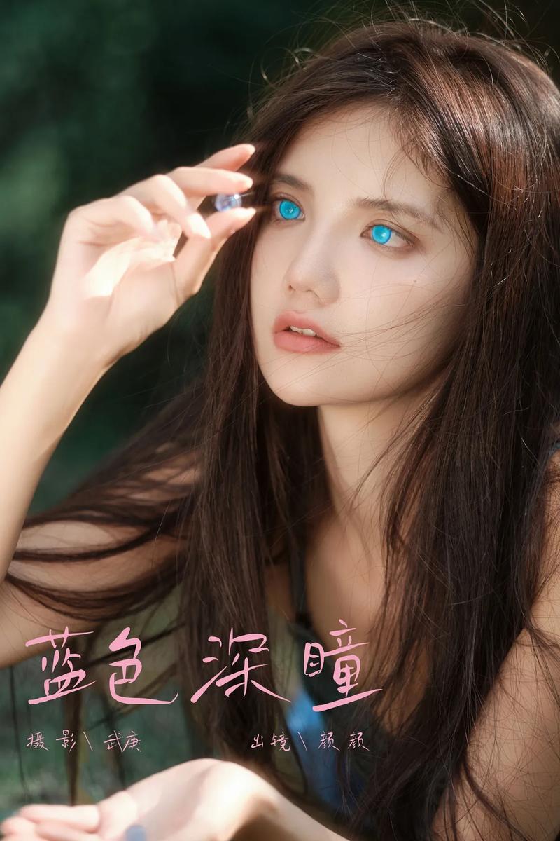 YITUYU艺图语专辑写真