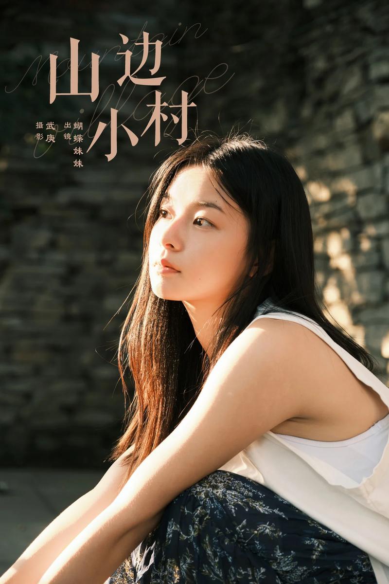 YITUYU艺图语专辑写真
