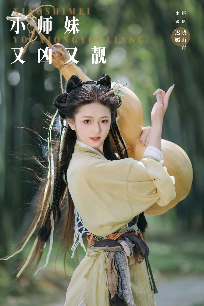 YITUYU艺图语专辑写真