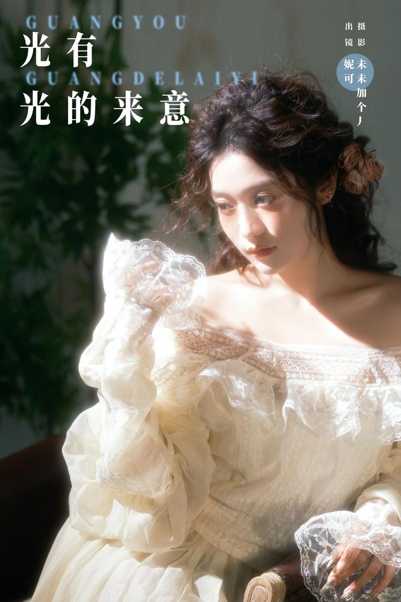 YITUYU艺图语专辑写真