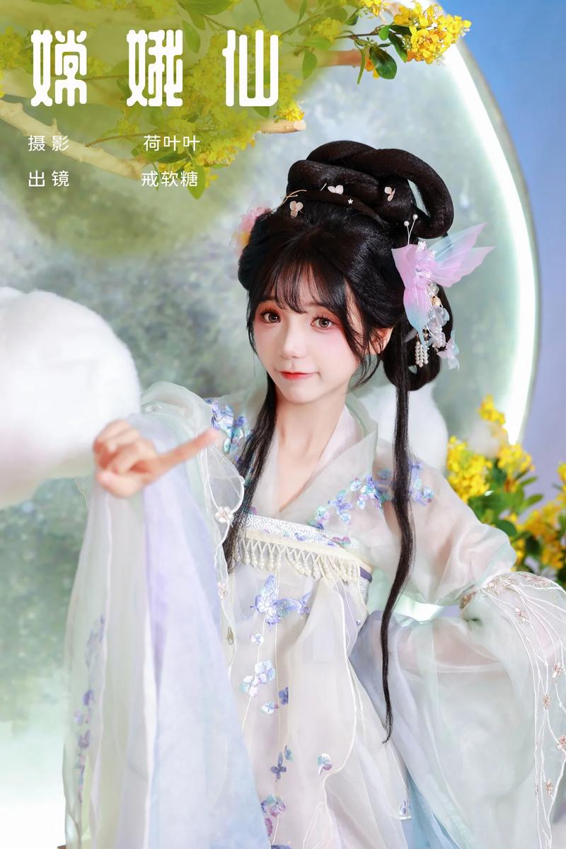 YITUYU艺图语专辑写真