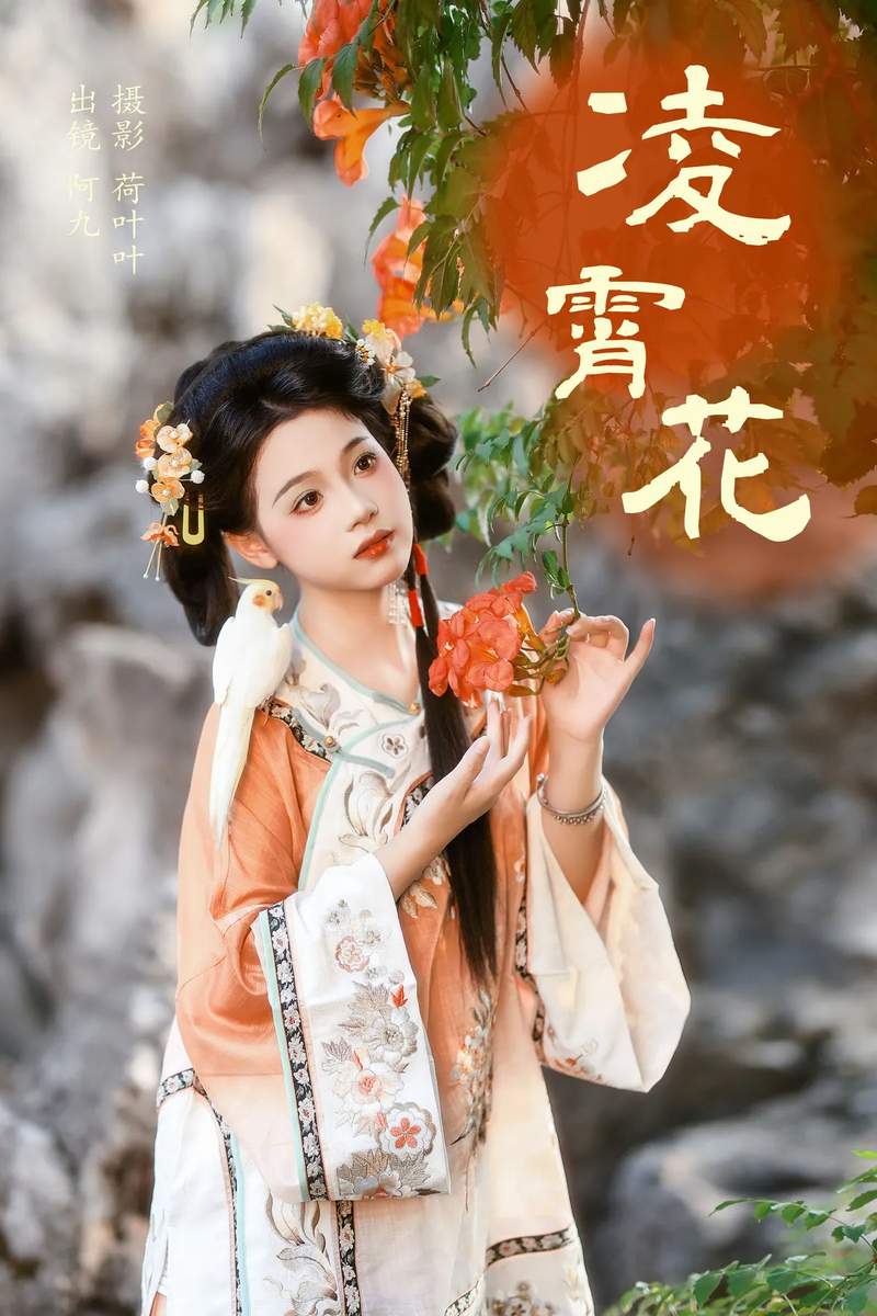 YITUYU艺图语专辑写真