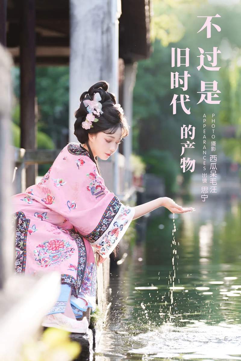 YITUYU艺图语专辑写真
