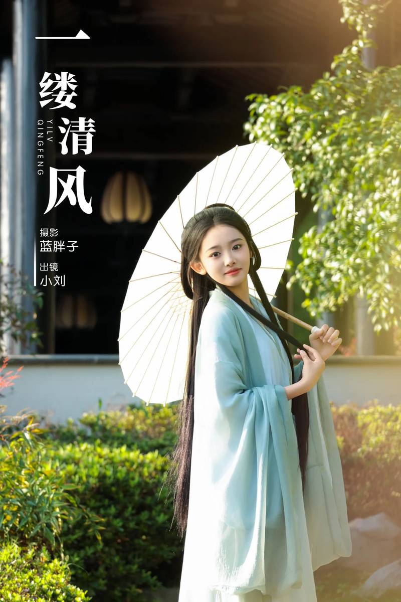 YITUYU艺图语专辑写真