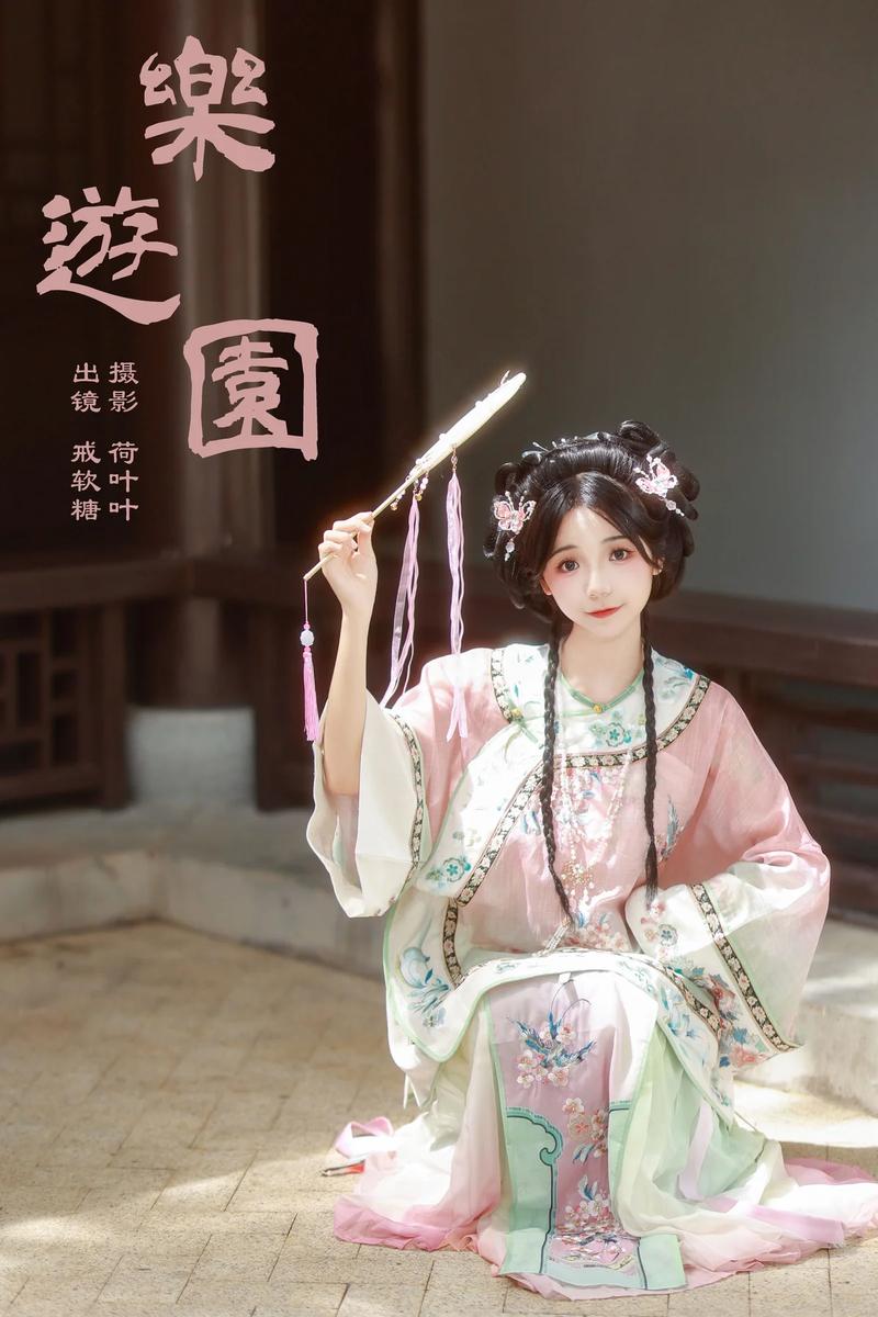 YITUYU艺图语专辑写真