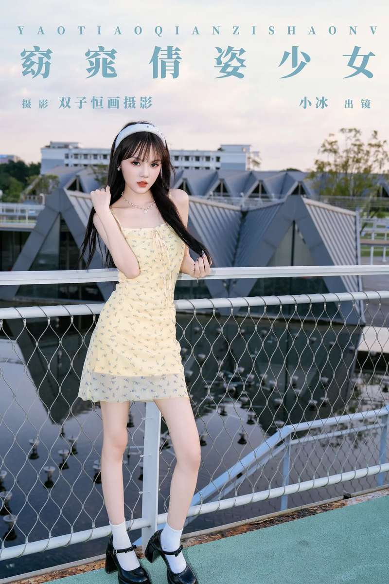 YITUYU艺图语专辑写真