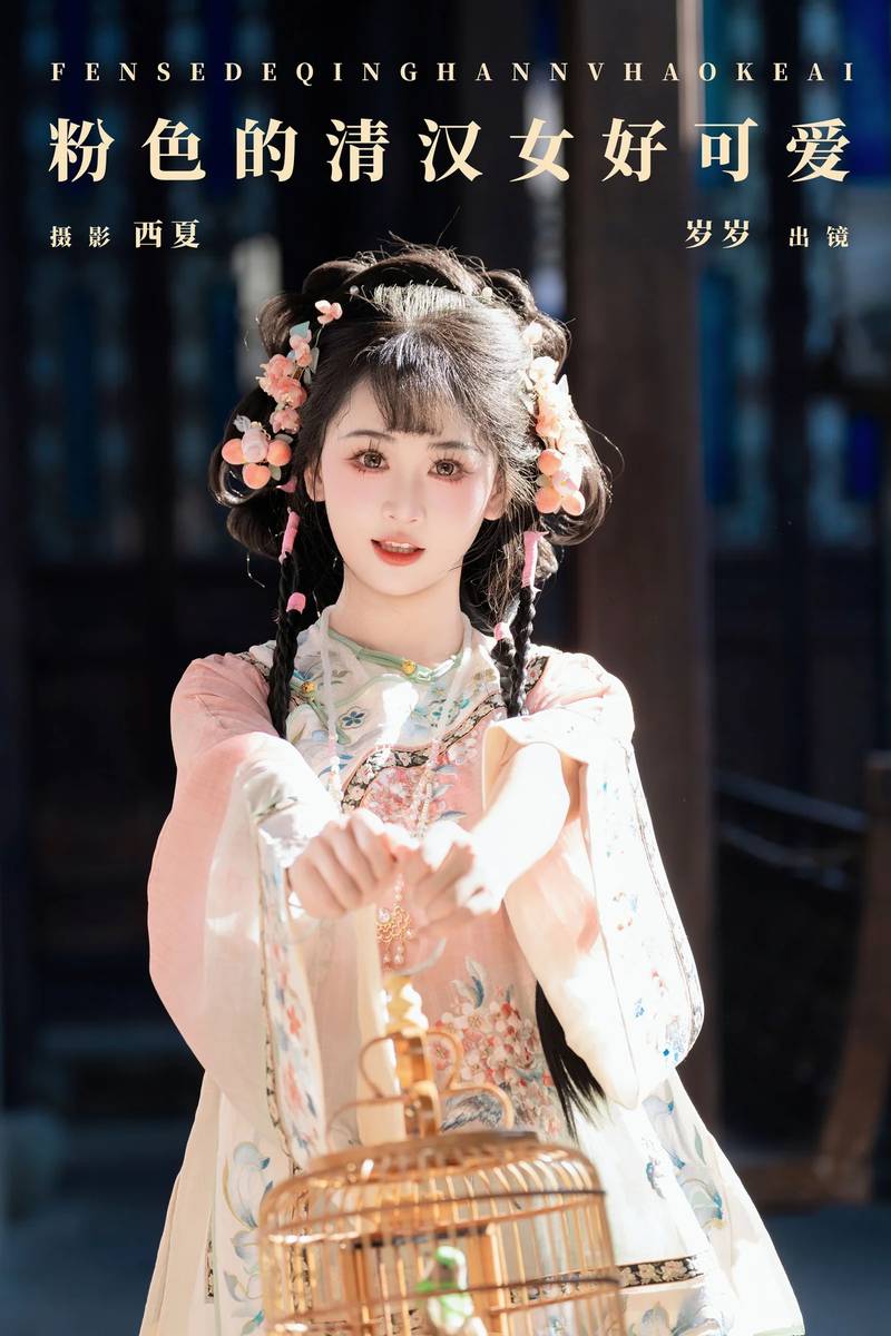YITUYU艺图语专辑写真