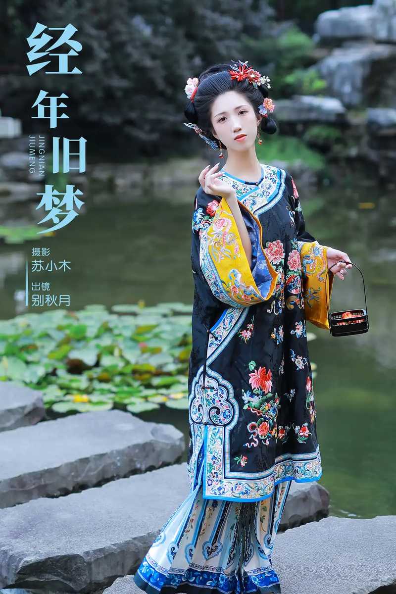 YITUYU艺图语专辑写真