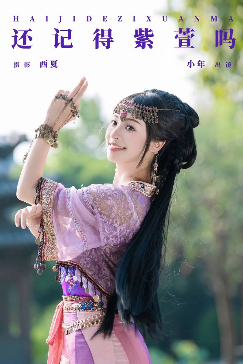 YITUYU艺图语专辑写真