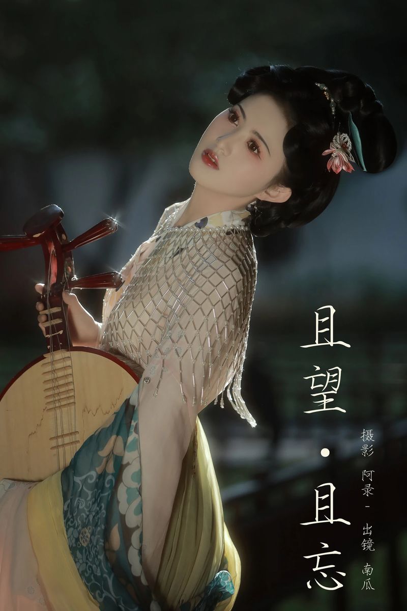 YITUYU艺图语专辑写真