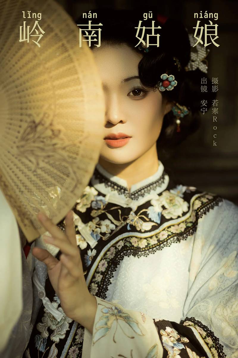 YITUYU艺图语专辑写真