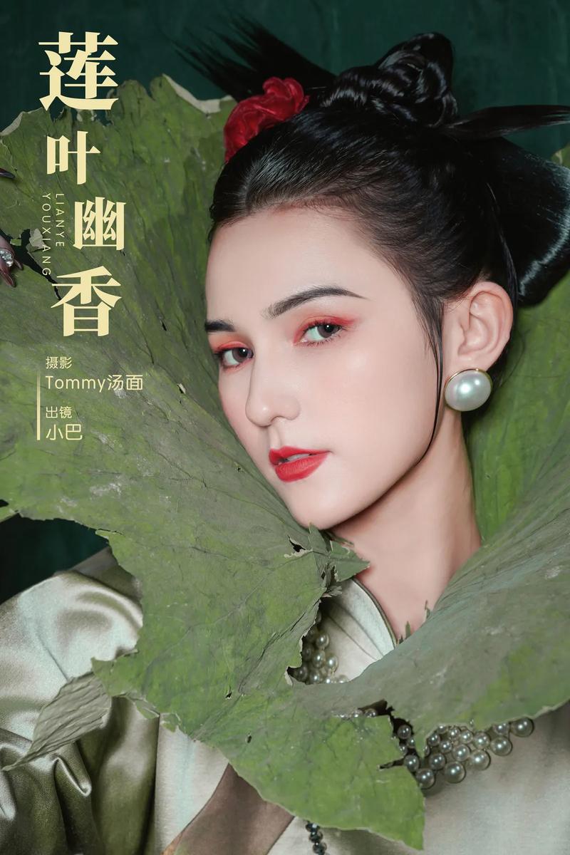 YITUYU艺图语专辑写真