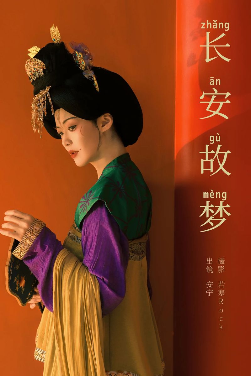 YITUYU艺图语专辑写真