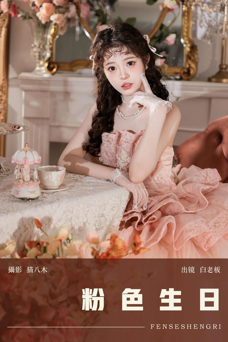 YITUYU艺图语专辑写真