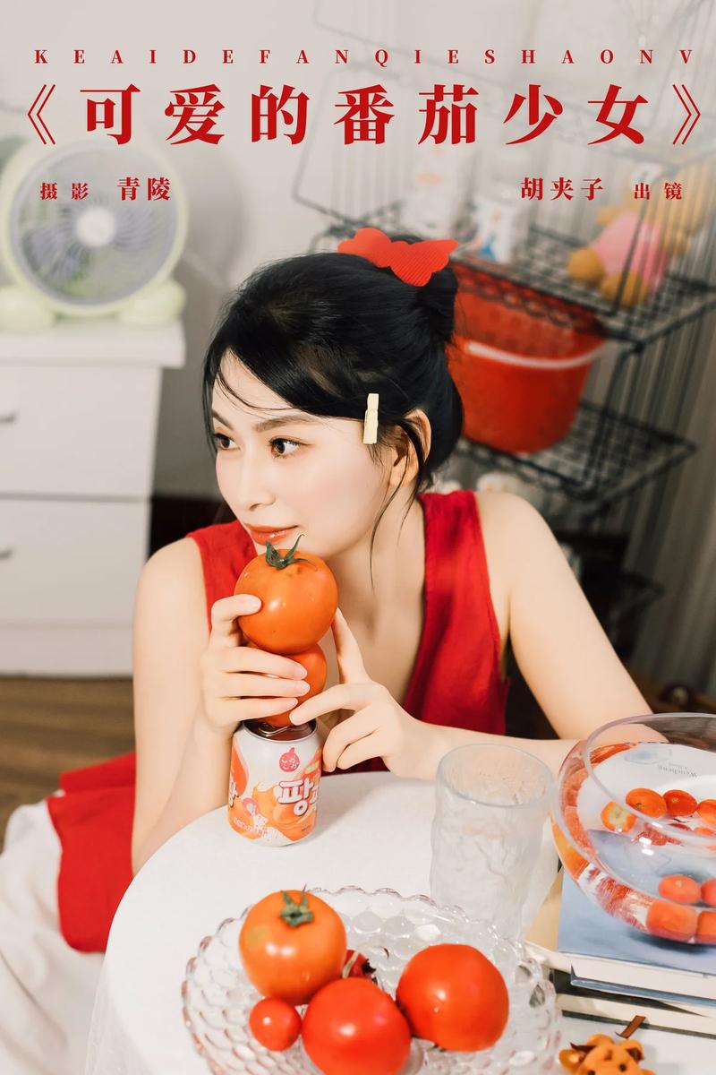 YITUYU艺图语专辑写真