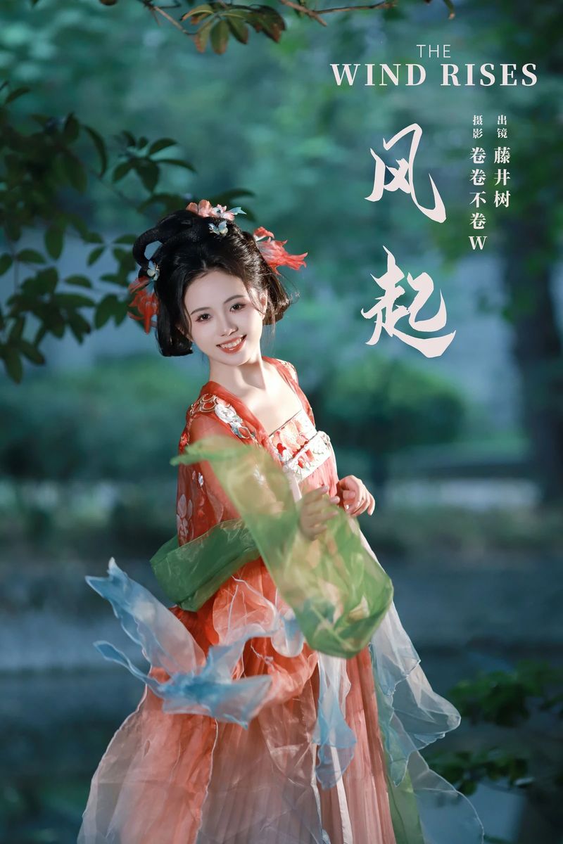 YITUYU艺图语专辑写真