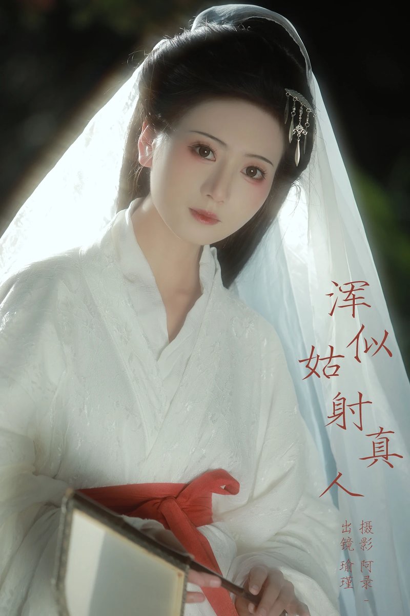 YITUYU艺图语专辑写真