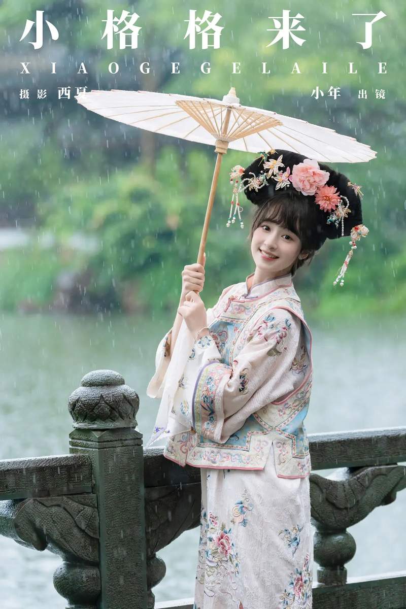 YITUYU艺图语专辑写真