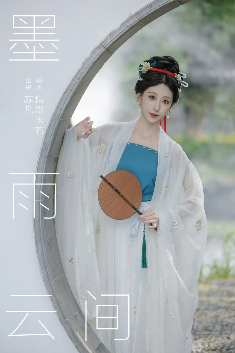 YITUYU艺图语专辑写真