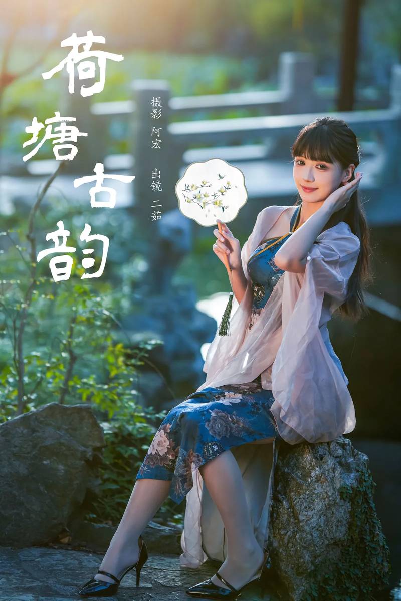 YITUYU艺图语专辑写真