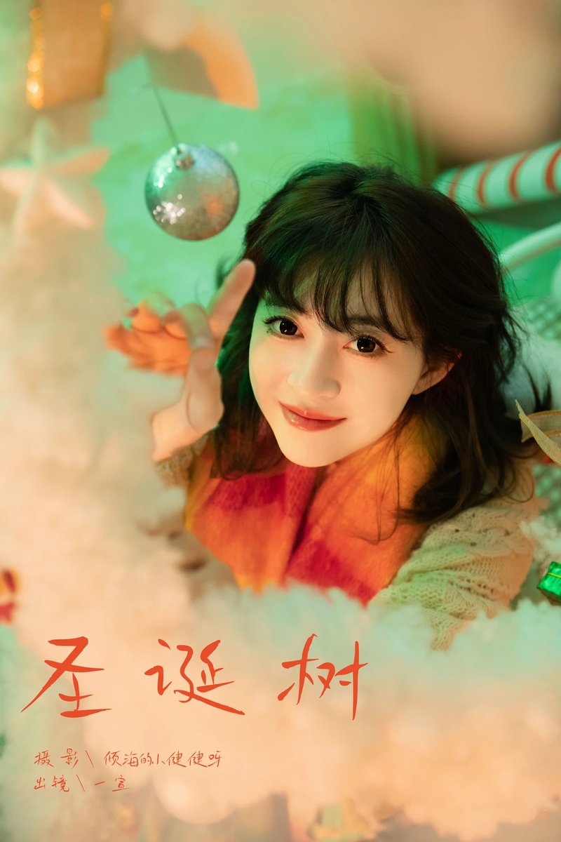 YITUYU艺图语专辑写真