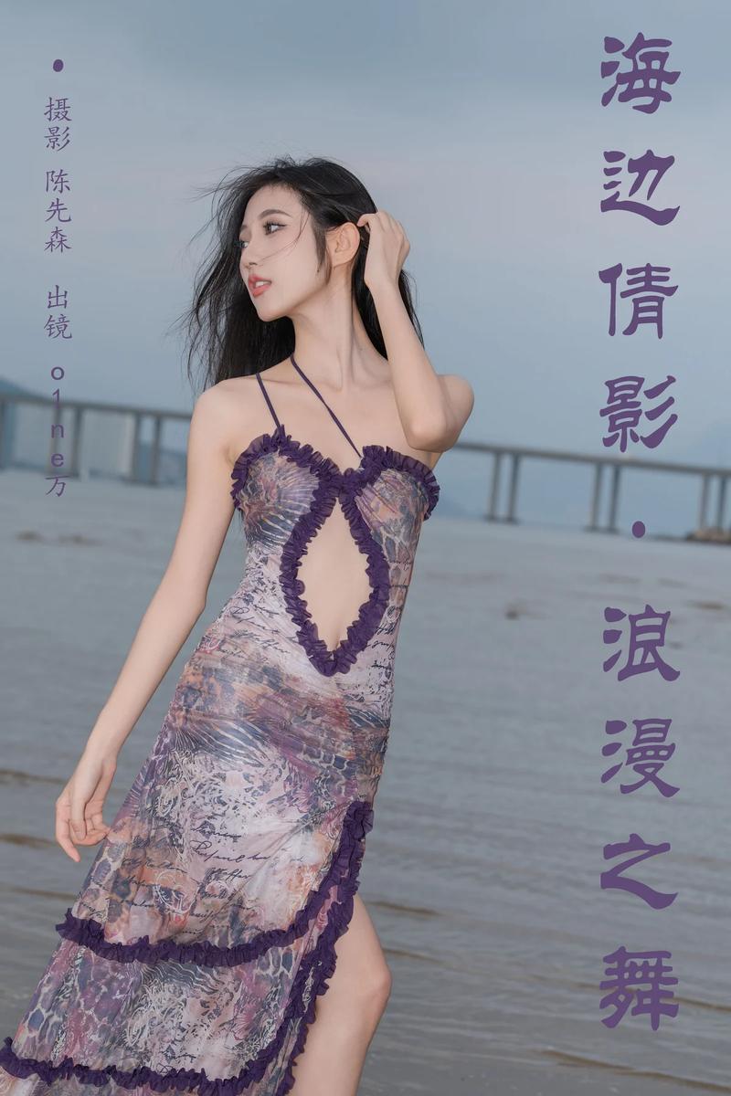 YITUYU艺图语专辑写真