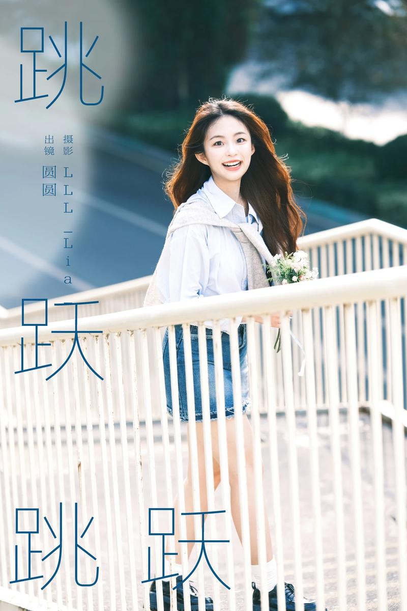 YITUYU艺图语专辑写真