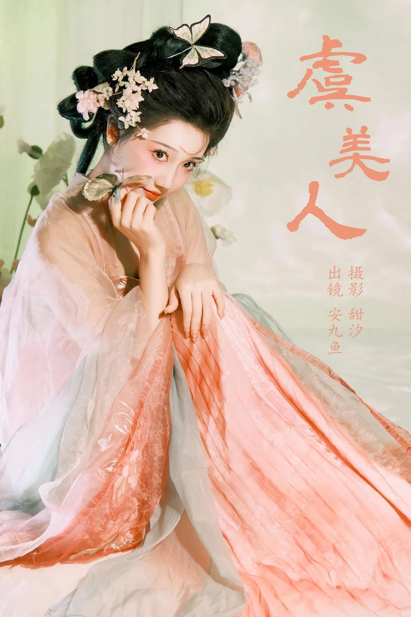 YITUYU艺图语专辑写真