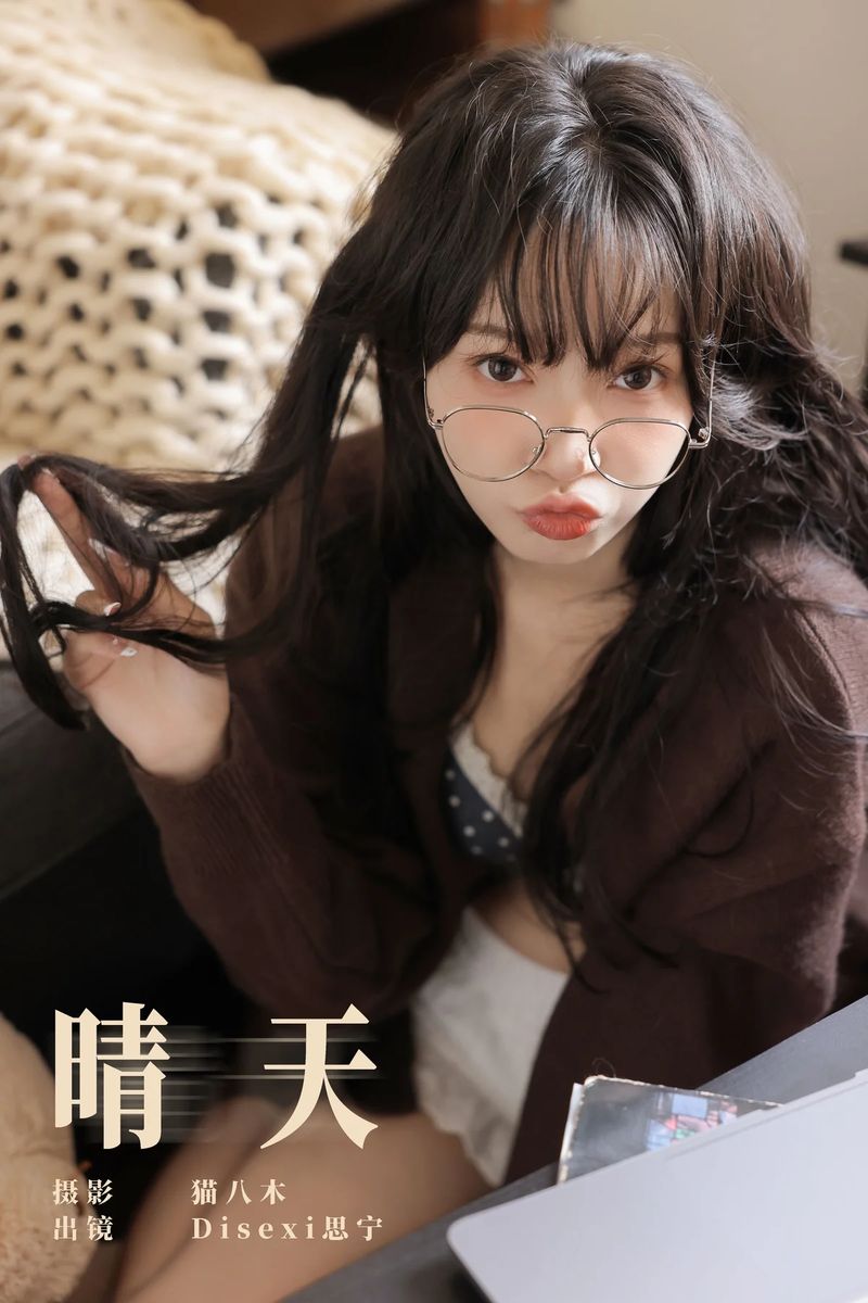 YITUYU艺图语专辑写真