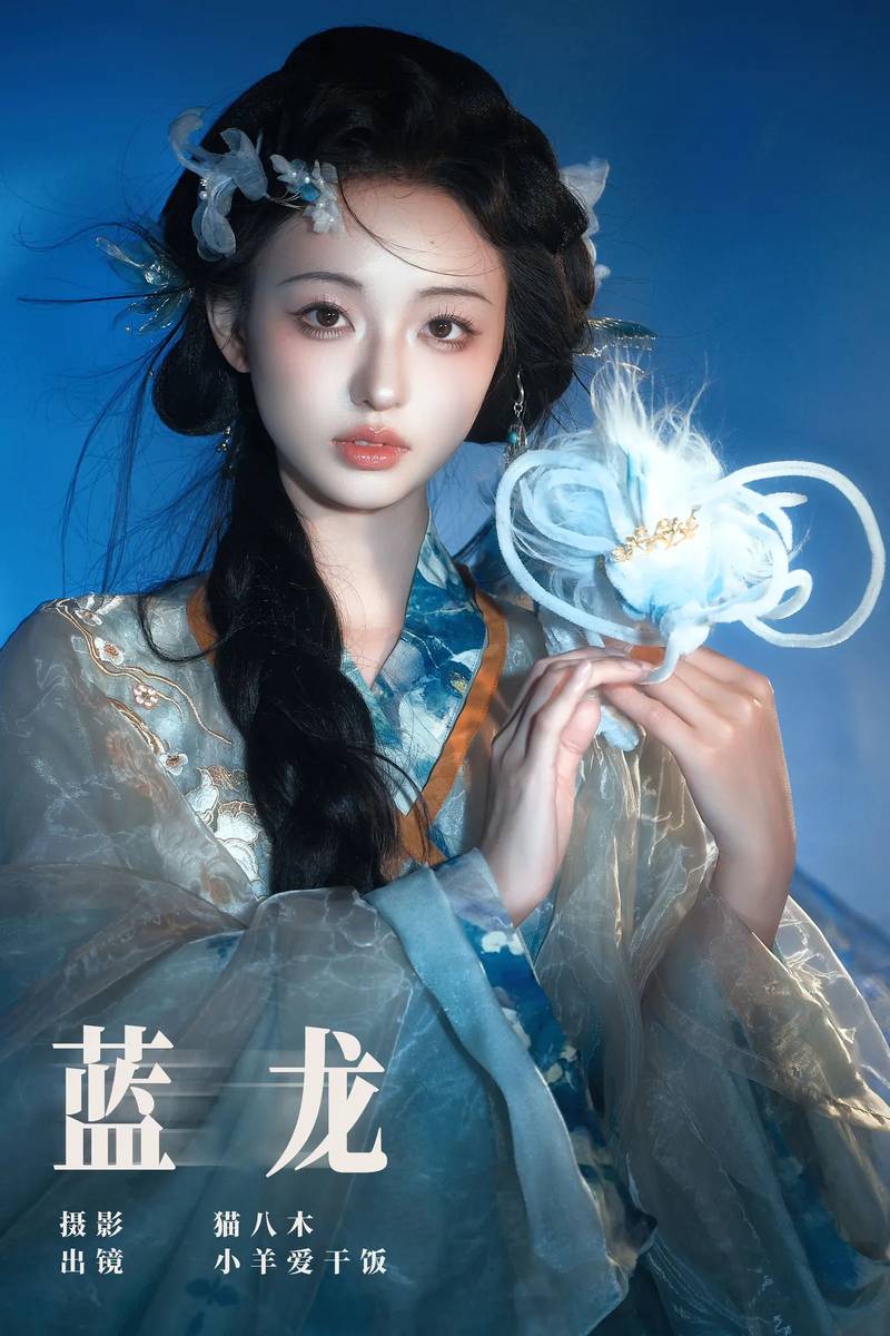 YITUYU艺图语专辑写真