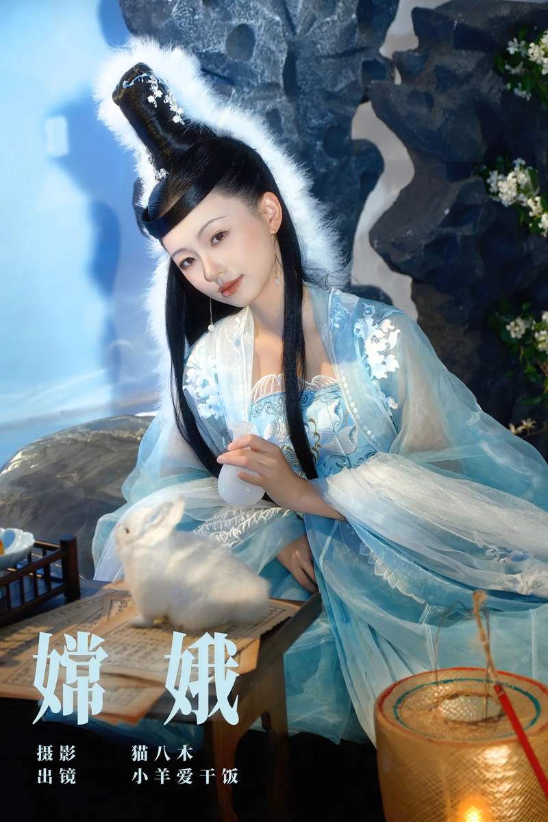 YITUYU艺图语专辑写真