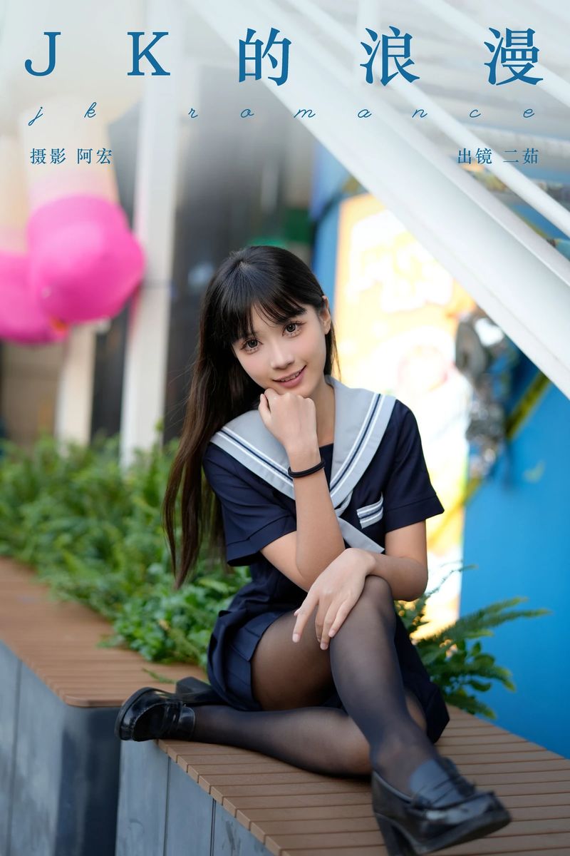 YITUYU艺图语专辑写真