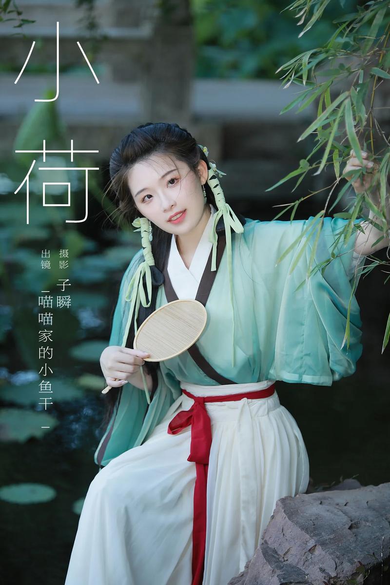 YITUYU艺图语专辑写真