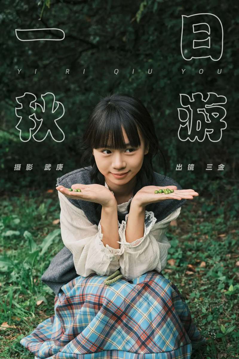YITUYU艺图语专辑写真