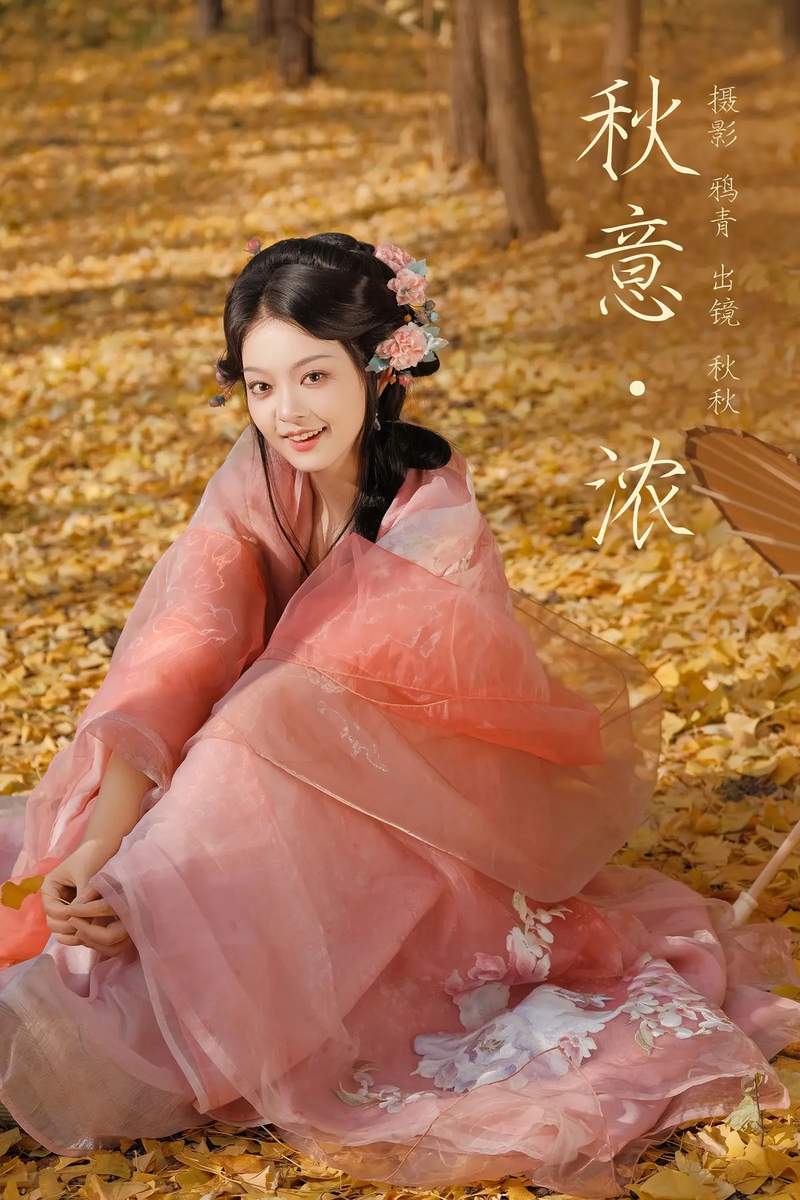 YITUYU艺图语专辑写真