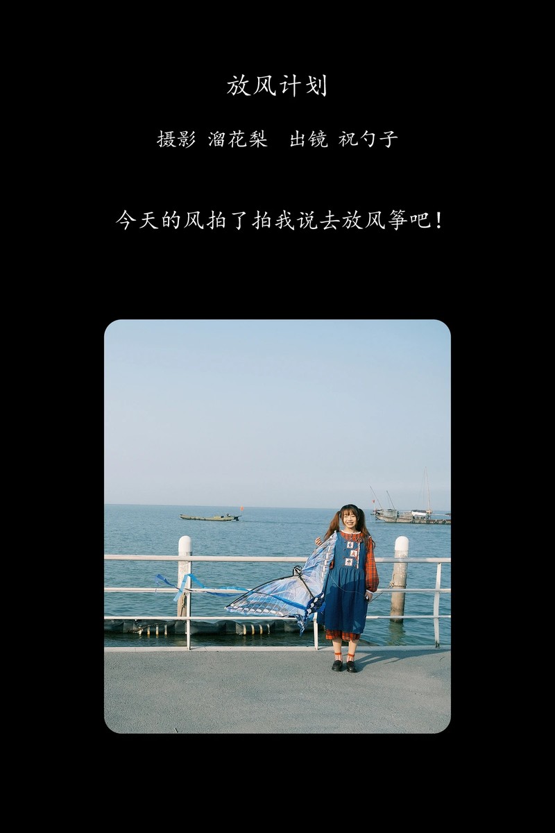 YITUYU艺图语专辑写真