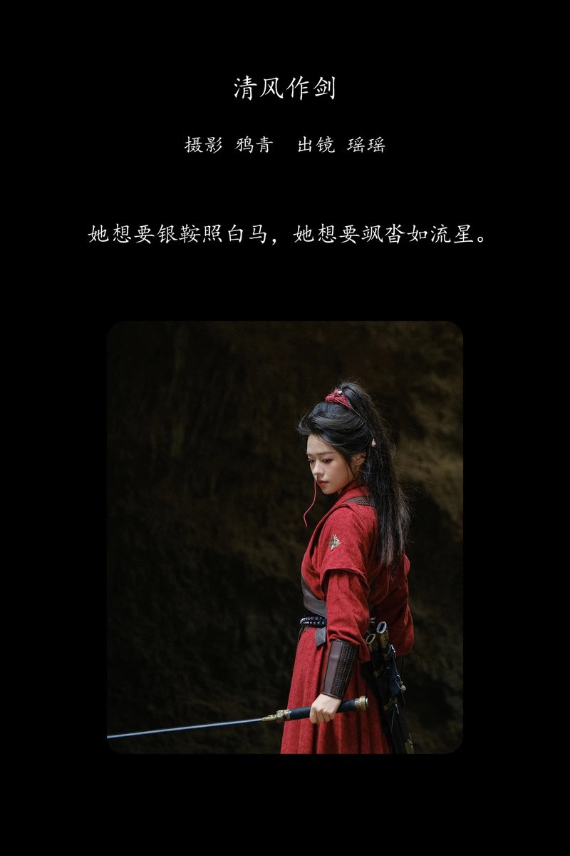 YITUYU艺图语专辑写真