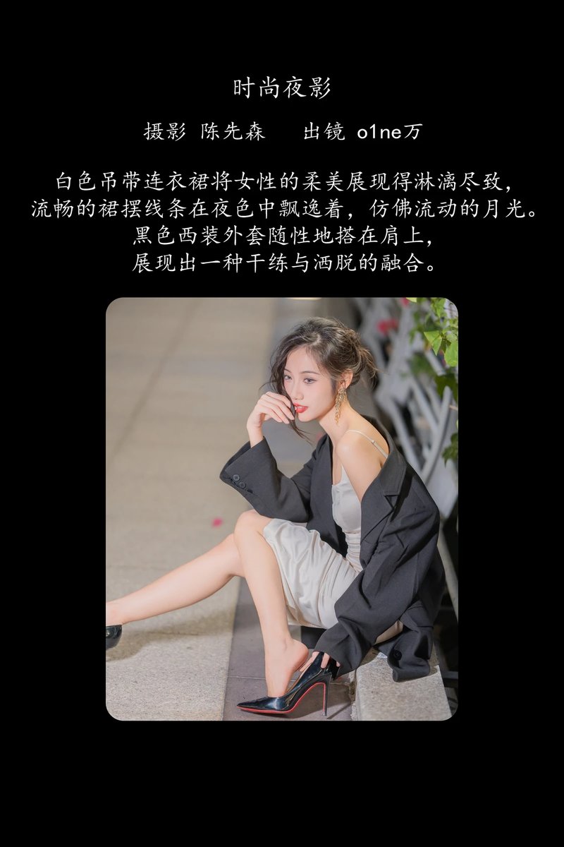 YITUYU艺图语专辑写真