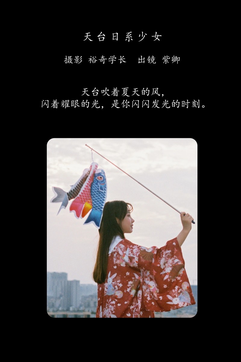 YITUYU艺图语专辑写真
