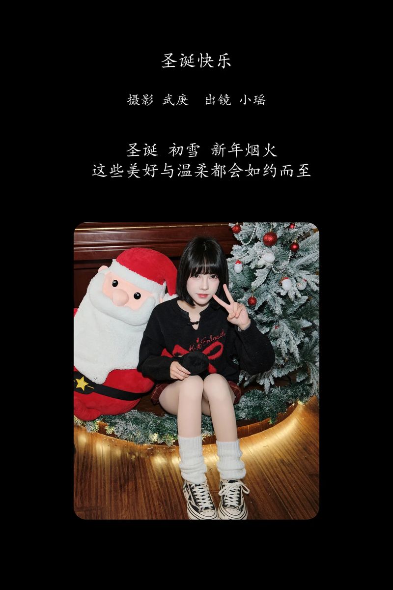 YITUYU艺图语专辑写真
