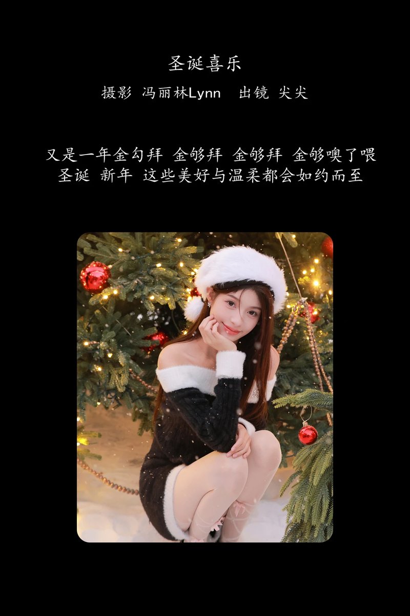 YITUYU艺图语专辑写真