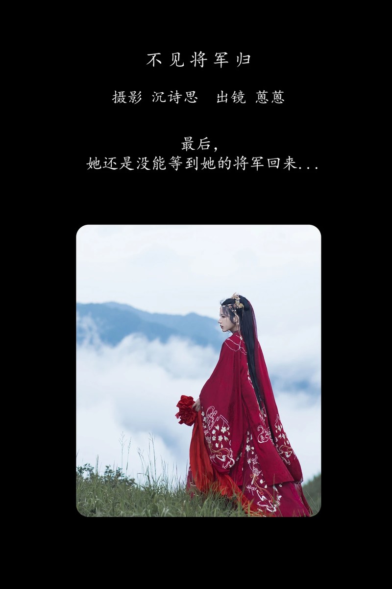 YITUYU艺图语专辑写真