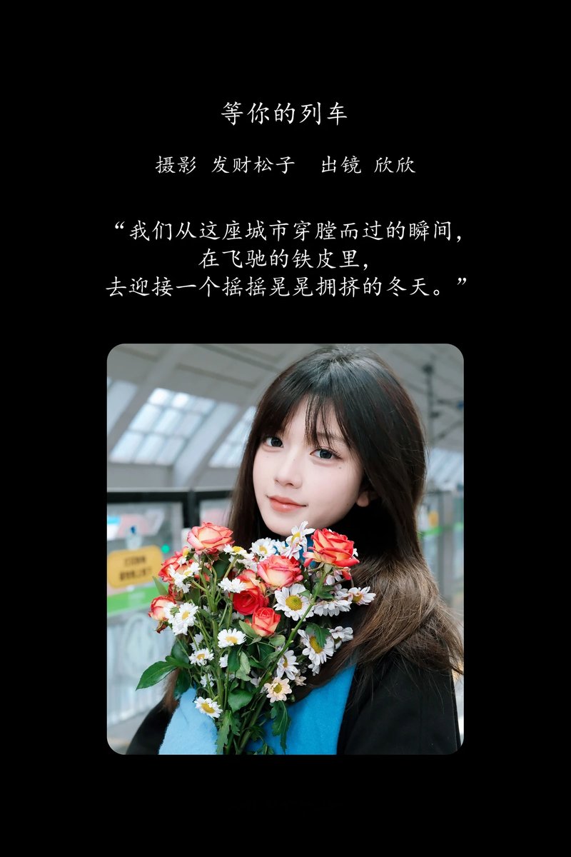 YITUYU艺图语专辑写真