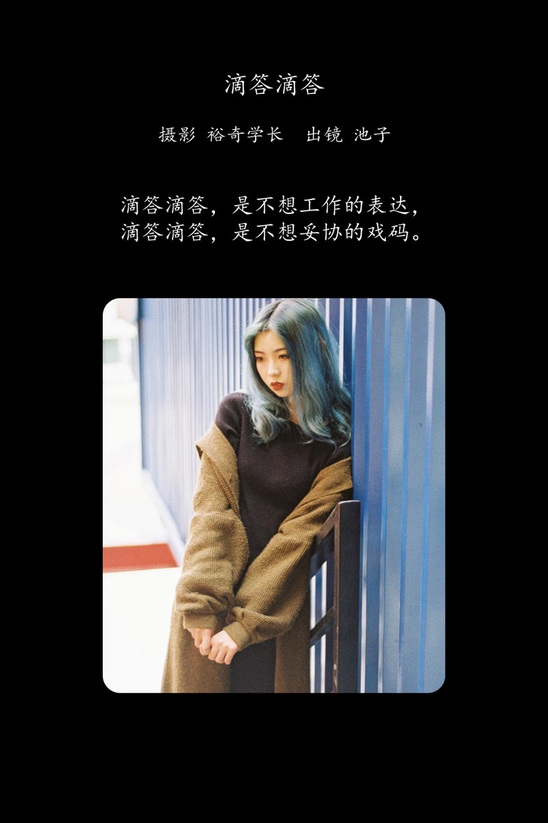 YITUYU艺图语专辑写真