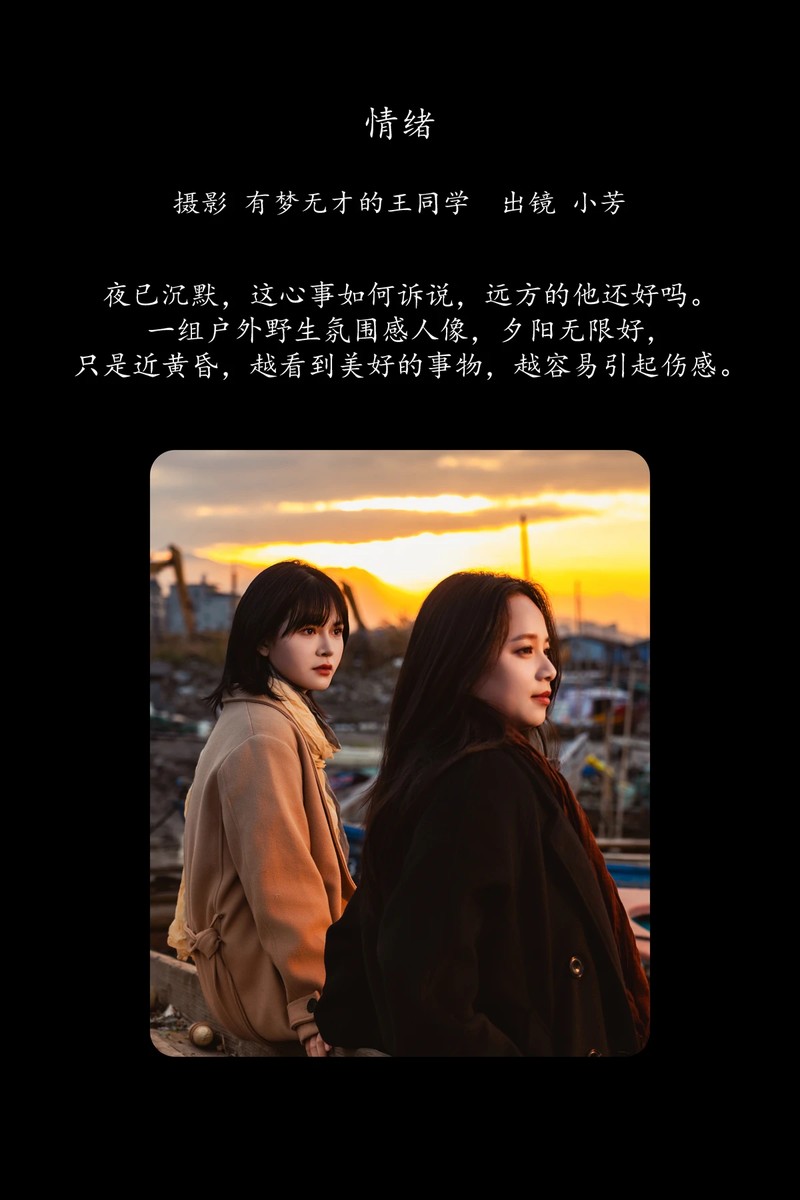 YITUYU艺图语专辑写真