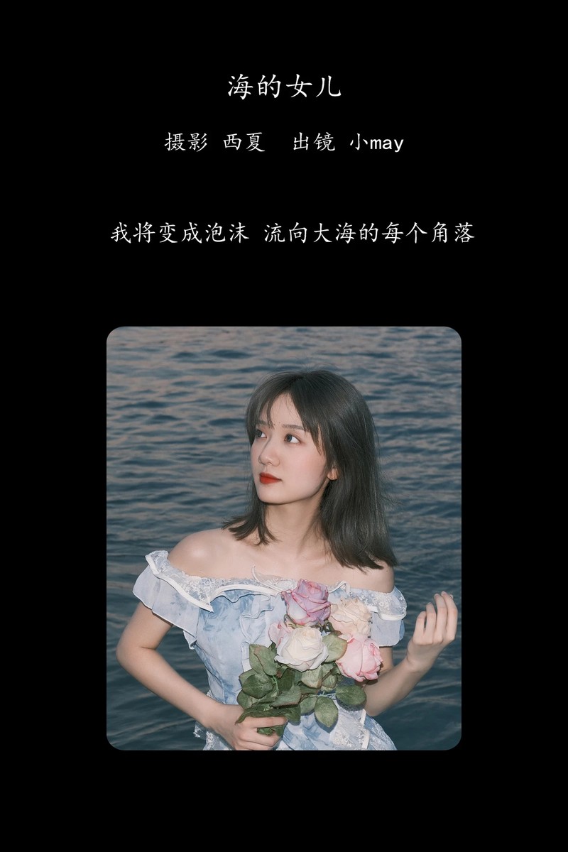 YITUYU艺图语专辑写真