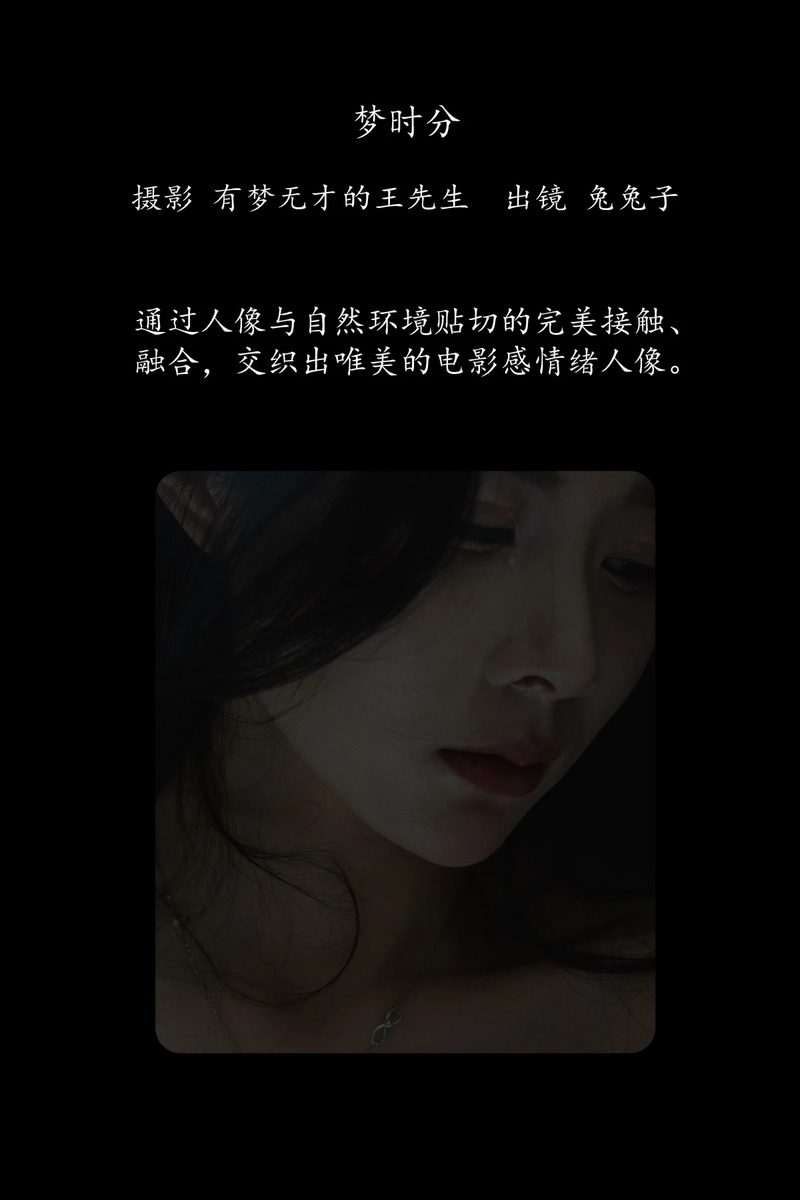 YITUYU艺图语专辑写真