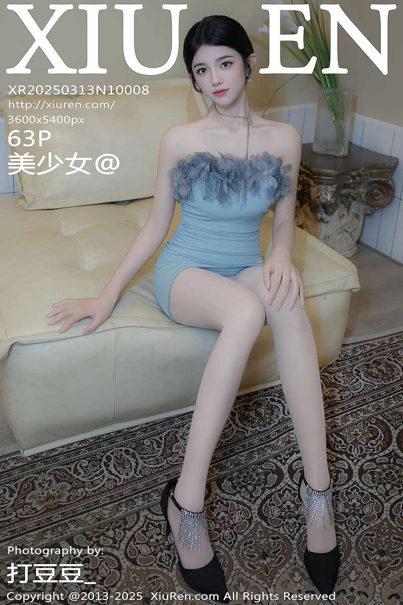 XiuRen秀人网专辑写真